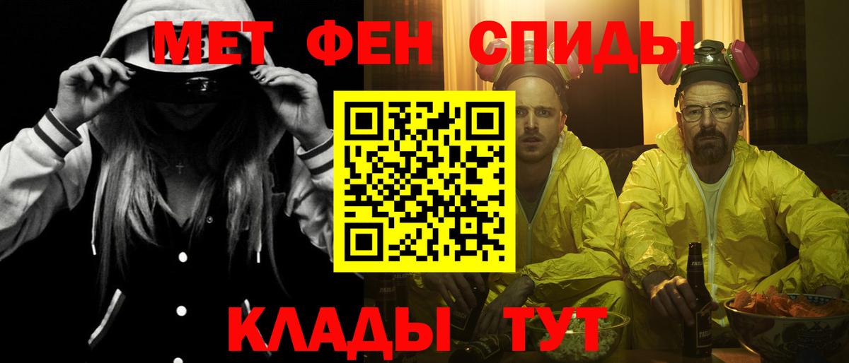 АМФ  АМФ  Ярцево  АМФЕТАМИН 97%  Вход с VPN 
