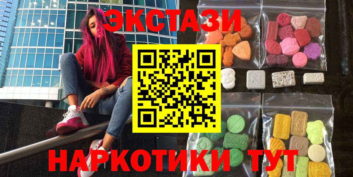 Экстази louis Vuitton  Вход с VPN  Экстази  Ярцево  ОМГ ОМГ ССЫЛКА  Экстази 280мг 