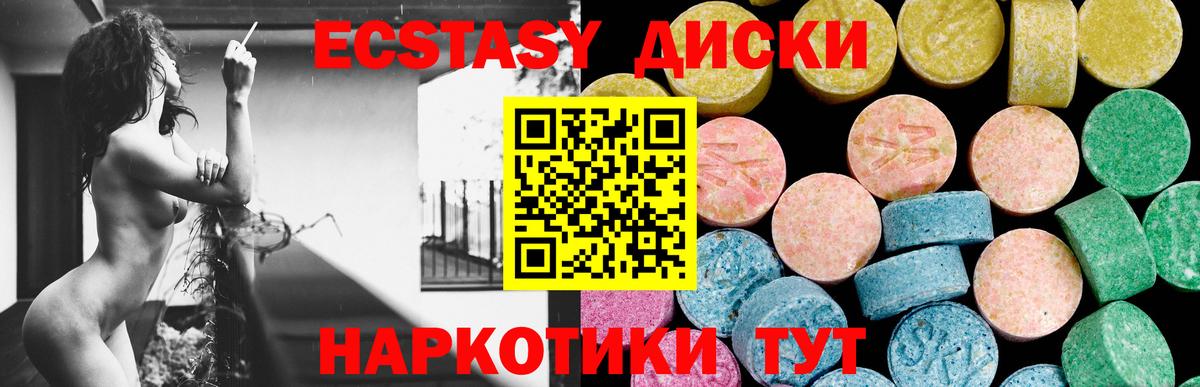 ЭКСТАЗИ Punisher Ярцево
