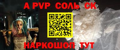 марки nbome Будённовск