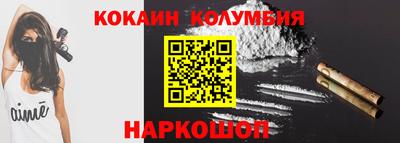 марки nbome Будённовск