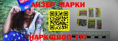 кокаин Бузулук