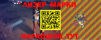 марки nbome Будённовск