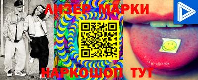 марки nbome Будённовск