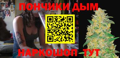 марки nbome Будённовск