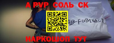 кокаин Бузулук