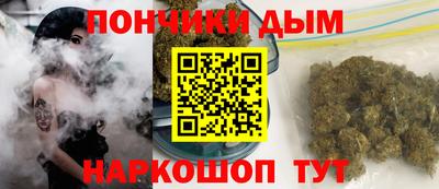 марки nbome Будённовск