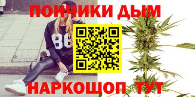 кокаин Бузулук