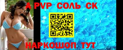 марки nbome Будённовск