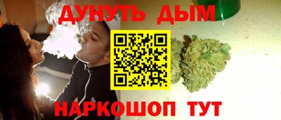 кокаин Бузулук