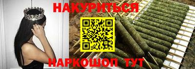 марки nbome Будённовск