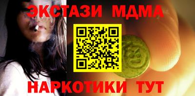 кокаин Бузулук