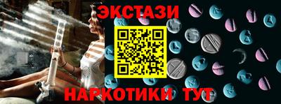 меф VHQ Бугуруслан