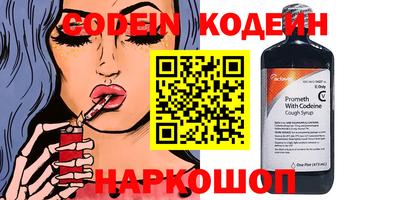 кокаин Бузулук