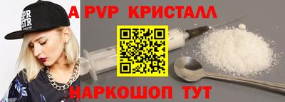 меф VHQ Бугуруслан