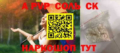 марки nbome Будённовск