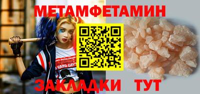 меф VHQ Бугуруслан
