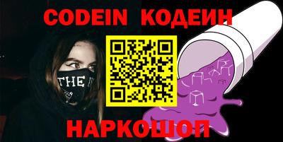 марки nbome Будённовск