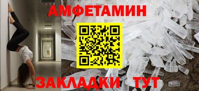 меф VHQ Бугуруслан