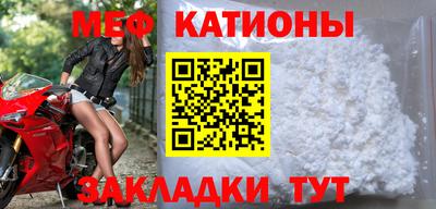 меф VHQ Бугуруслан