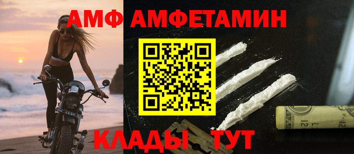 Первитин мет  Первитин мет  Ярцево  Вход с VPN 