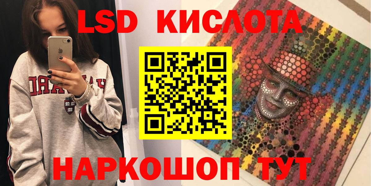 Марки NBOMe 1,8мг  Вход с VPN  Ярцево  Марки NBOMe 1,8мг 